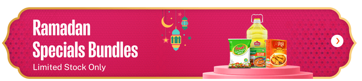 RAMADAN ESSENTIALS